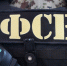 Задержанные украинские диверсанты рассказали, как готовили теракты в Крыму - Крымское информационное агентство