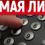 7 декабря состоится «Прямая линия» министра жилищно-коммунального хозяйства Республики Крым с гражданами - МинЖКХ Республики Крым
