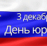 Уважаемые юристы - Crimea-news.com