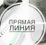 Минкурортов РК информирует о проведении прямой телефонной линии - Министерство курортов и туризма