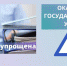 Минимущество Крыма наделено дополнительными полномочиями в сфере земельных отношений - Crimea-news.com