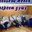 Капелькой тепла согреем душу - ЦБС для взрослых г. Симферополь