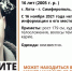 В Крыму пропал 16-летний подросток - Crimea-news.com