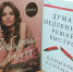 ГБУК РК Крымская республиканская универсальная научная библиотека им. И. Я. Франко - Библиотека им. И.Я. Франко