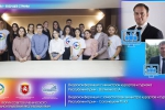 Мы – будущее страны!