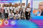 Мы – будущее страны!