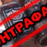 Остерегайтесь поддельного алкоголя! Сохраните свою жизнь и здоровье! - Crimea-news.com