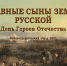 ГБУК РК Крымская республиканская универсальная научная библиотека им. И. Я. Франко - Библиотека им. И.Я. Франко