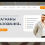 Президентская платформа «Россия — страна возможностей» выявляет лучших учителей страны (СЮЖЕТ) - Crimea-news.com