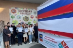 «Интересный Симферополь»