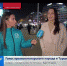 Голос крымскотатарского народа в Турции - Crimea-news.com