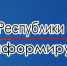 Информация о хлопке газовоздушной смеси в ГО Евпатория - Crimea-news.com