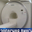 В Севастополе построили модуль для нового томографа: когда аппарат введут в эксплуатацию? - Crimea-news.com