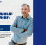 Вебинар «Социальный маркетинг» - Фонд поддержки предпринимательства