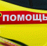 Нападение на женский монастырь в Серпухове: сработала взрывчатка - Crimea-news.com