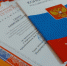 Конституция России - это залог ее могущества и процветания - Crimea-news.com