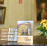 Представлена книга Рудольфа Подуфалого «Этюды о крымских художниках» - Минкультуры Республики Крым