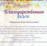 Крымчанка признана лауреатом трех престижных музыкальных конкурсов - Минкультуры Республики Крым