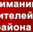 В Белогорском районе продолжаются рейды по соблюдению антиковидных мер - Crimea-news.com