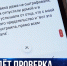 Подросток из Севастополя пожаловалась на отца за побои: В деле разбираются правоохранители и уполномоченная по правам ребенка - Crimea-news.com