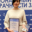 Оксана Чубко: Симферополь вошёл в десятку лучших! - Администрация города Симферополя