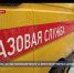 В Любимовке за год газифицировали 12 многоквартирных домов - Crimea-news.com