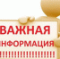 Комитет по противодействию коррупции Республики Крым в связи с предстоящими новогодними и рождественскими праздниками напоминает о необходимости соблюдения антикоррупционного запрета на дарение и получение подарков. - Администрация города Симферополя