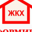Отдел по вопросам жилищно-коммунального хозяйства, природопользования и транспорта администрация Белогорского района информирует - Crimea-news.com