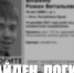 Пропавший без вести в Ялте 16-летний подросток найден погибшим - Crimea-news.com