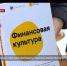 Севастопольское отделение Центробанка подарило библиотеке книги для слепых - Crimea-news.com