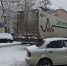 За сутки в Севастополе из-за гололеда произошло три десятка аварий - Вести Крым