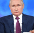 Владимир Путин рассказал, какую поддержку получили представители МСП во время пандемии - Фонд поддержки предпринимательства