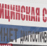 59 и 4 процента – много или мало? Как поднять коллективный иммунитет в стране и какие темпы вакцинации в Крыму - Crimea-news.com
