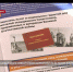 Жителям осаждённого Севастополя выплатили по 50 тысяч рублей - Crimea-news.com