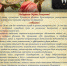 Udovichenko_1.jpg - Крымский филиал Краснодарского университета МВД России
