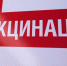 Врач рассказал о максимальном показателе коллективного иммунитета к COVID - Crimea-news.com