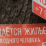 «Дарующую» крымским отелям звёзды компанию лишат аккредитации - Crimea-news.com