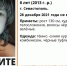 В Севастополе пропала 8-летняя девочка - Crimea-news.com