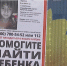 В поисково-спасательном отряде рассказали, как искали пропавшую 8-летнюю девочку из Севастополя - Crimea-news.com