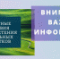 В Крыму продлены сроки для приобретения земельных участков на льготных условиях до 30 декабря 2022 года – Лариса Кулинич - Crimea-news.com