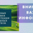 Минимущества РК: В Крыму продлены сроки для приобретения земельных участков на льготных условиях до 30 декабря 2022 года - Правительство Республики Крым