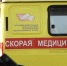 Женщина и ребенок пострадали в результате пожара в Ялте - КрымИнформ