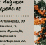 В Симферополе работают ёлочные базары - Crimea-news.com
