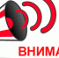 Внимание! Штормовое предупреждение - Crimea-news.com