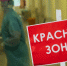Человек всегда молится о жизни: опыт священника из "красной зоны" - Crimea-news.com