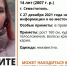 В Севастополе две недели ищут 14-летнюю девочку - Crimea-news.com