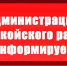Предоставление ежемесячной денежной выплаты для приобретения социально значимых сортов хлеба с 01.01.2022 года - Crimea-news.com