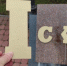 В Симферополе вандалы оторвали часть буквы от названия "Сквер Республики", - ФОТО - 3652.Ru