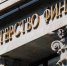 Во сколько обойдется повышение пенсий бюджету России - Crimea-news.com