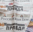 Поздравление Михаила Афанасьева с Днем российской печати - Минкомсвязь Республики Крым